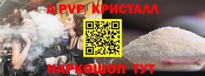 шишки Заводоуковск