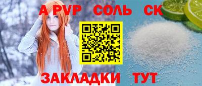 шишки Заводоуковск