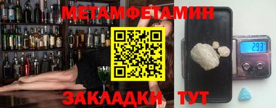шишки Заводоуковск