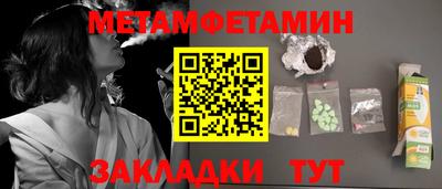 шишки Заводоуковск