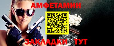 MESCALINE Жуковский