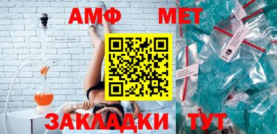мефедрон Заволжье