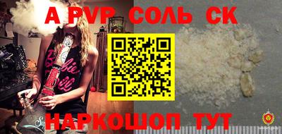 MESCALINE Жуковский