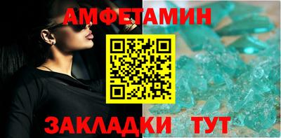 мефедрон Заволжье