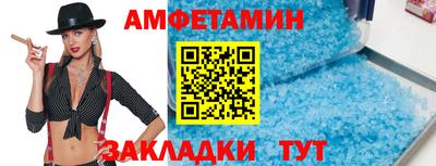 мефедрон Заволжье