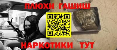MESCALINE Жуковский