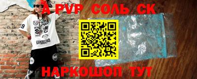 мефедрон Заволжье