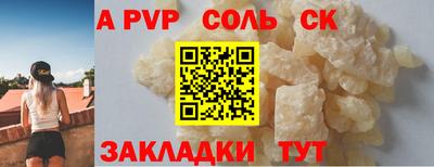 MESCALINE Жуковский