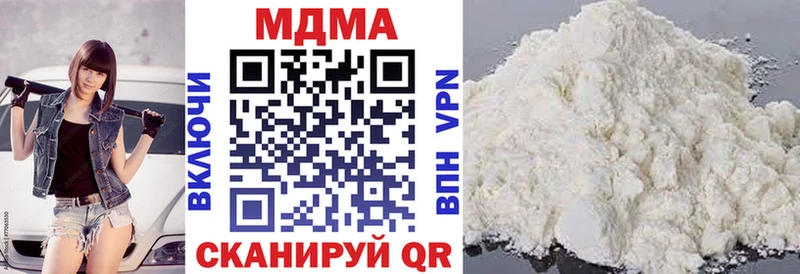 цены   Грязи  МДМА Molly 