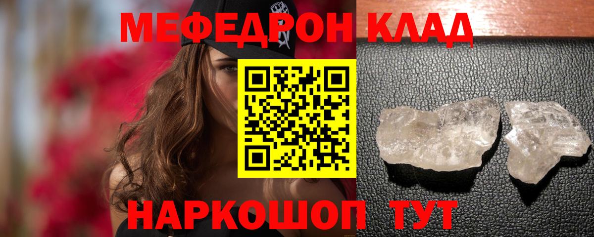 Гашиш Грязи