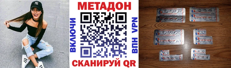 МЕТАДОН мёд  как найти закладки  Грязи 