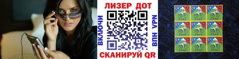 Марки N-bome 1500мкг  Грязи 
