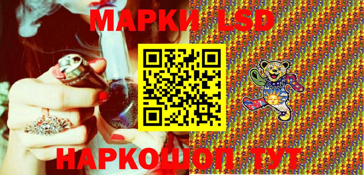 Грязи  Марки N-bome 1,8мг  Вход с VPN 