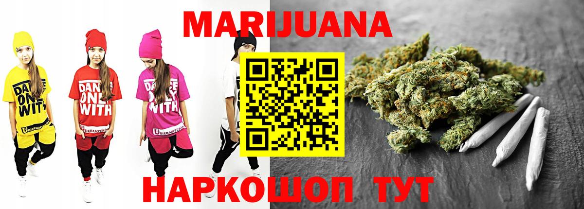 Каннабис ГИДРОПОН Грязи